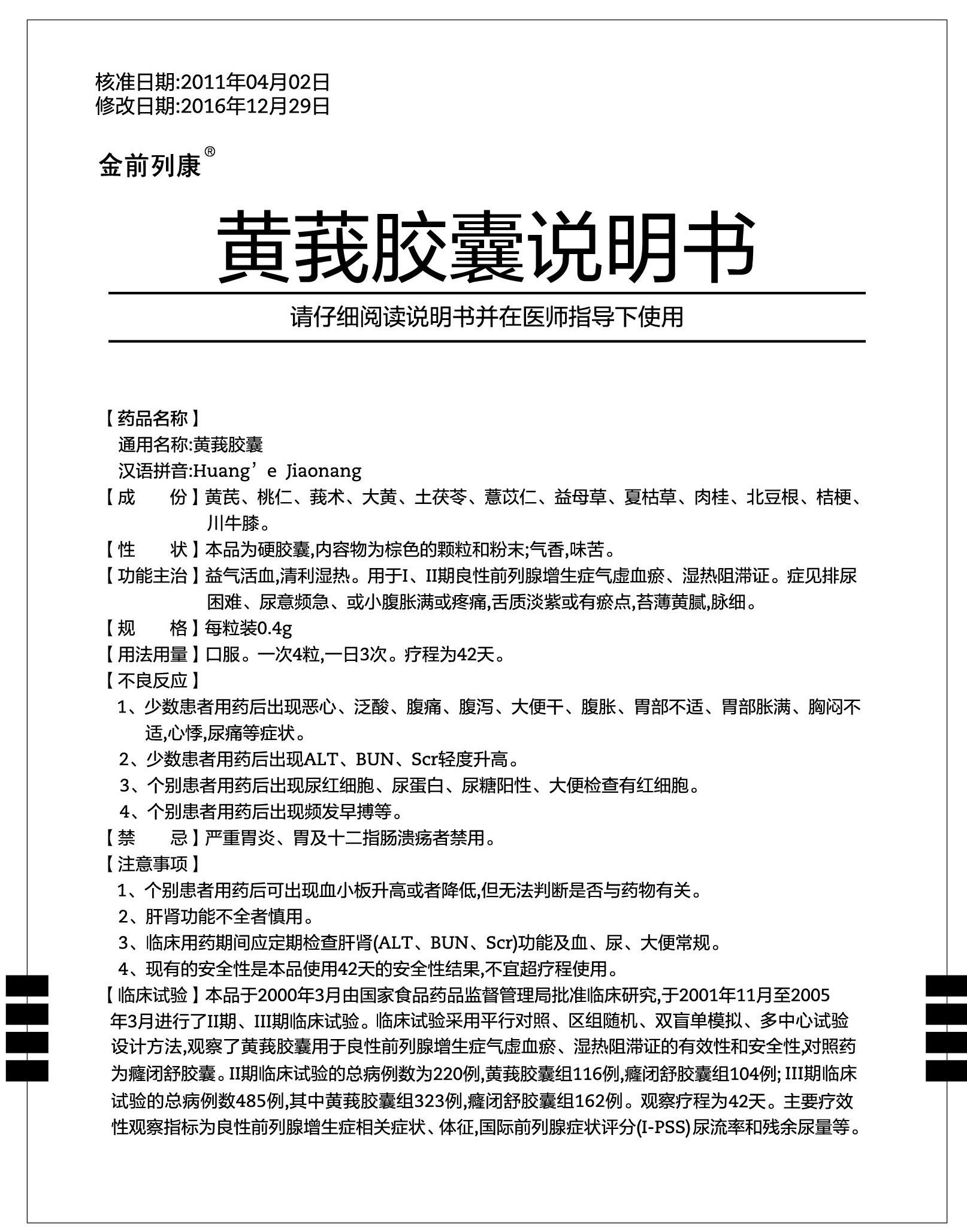 非凡娱乐-电子娱乐平台游戏-非凡娱乐官网