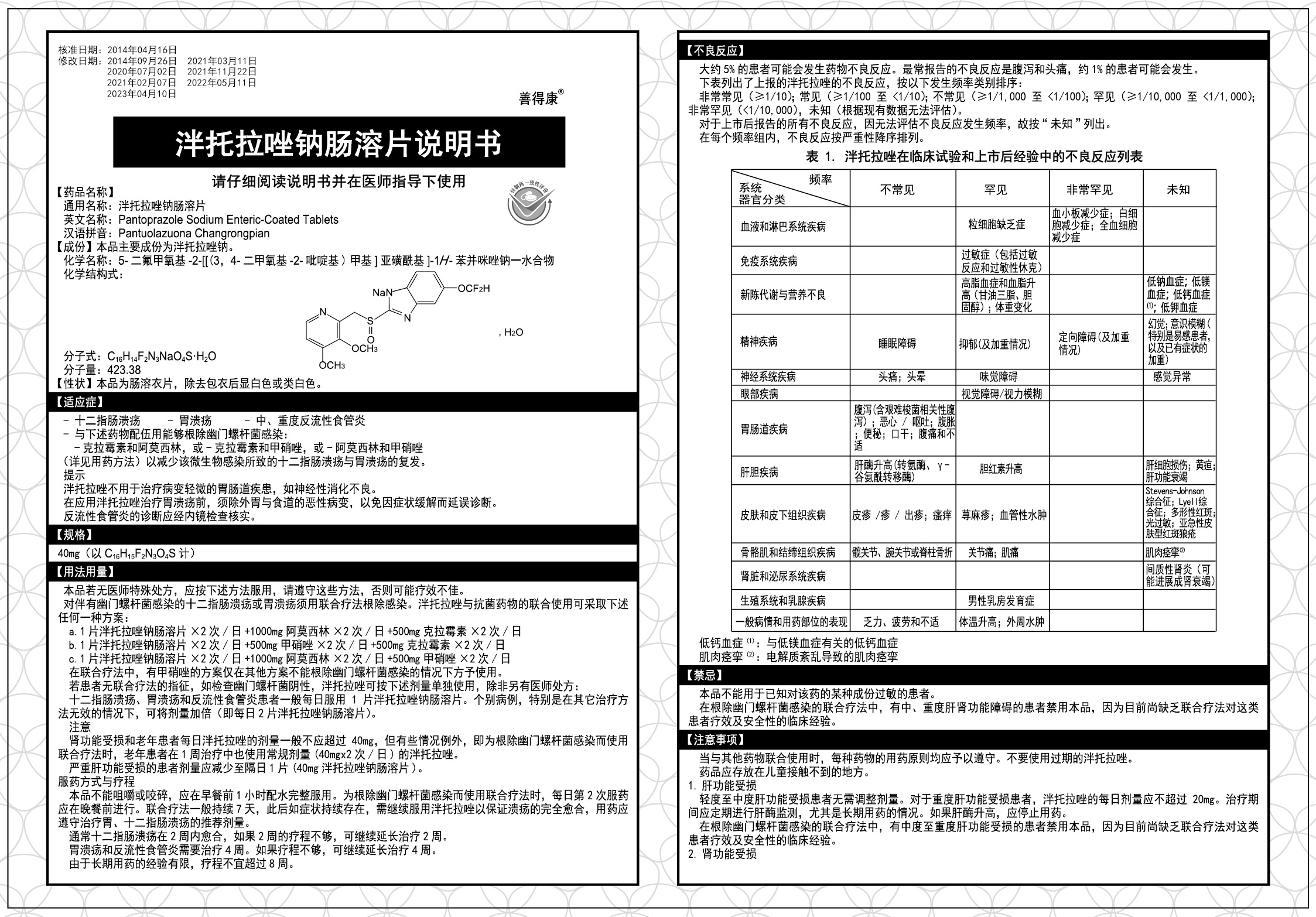 非凡娱乐-电子娱乐平台游戏-非凡娱乐官网