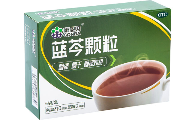 非凡娱乐?蓝芩颗粒