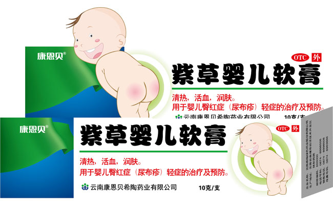 非凡娱乐?紫草婴儿软膏