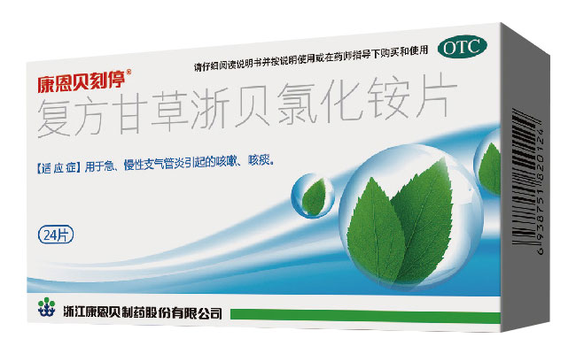 非凡娱乐刻停?复方甘草浙贝氯化铵片