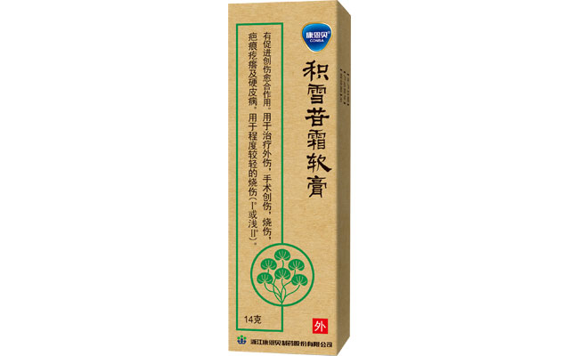 非凡娱乐?积雪苷霜软膏