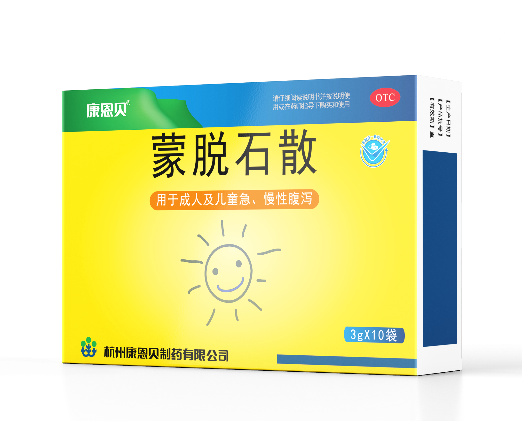 非凡娱乐?蒙脱石散