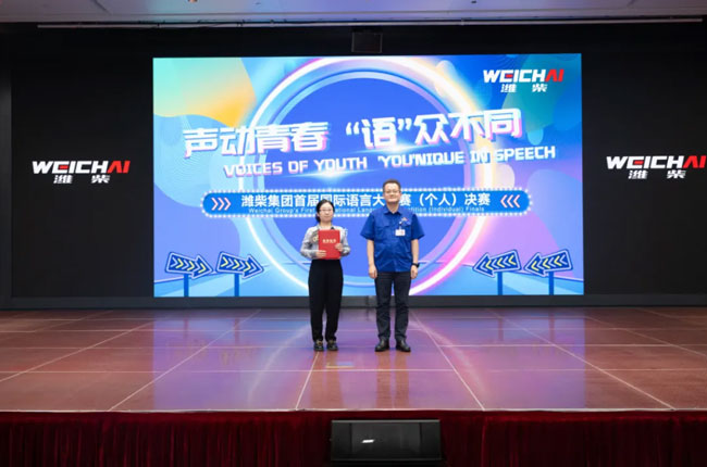 w66(中国)最老牌官方网站